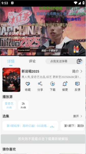晓晓好剧图片2