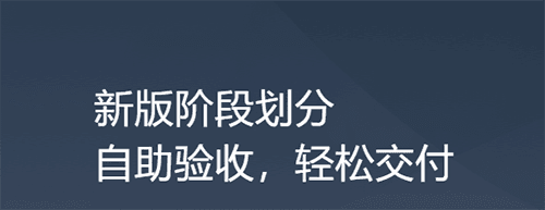 码市app3