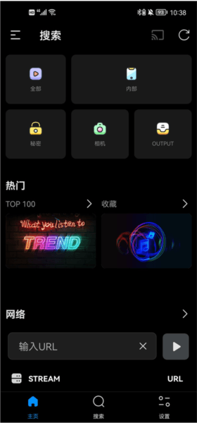 FX播放器5