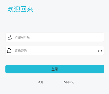 软件使用配图1