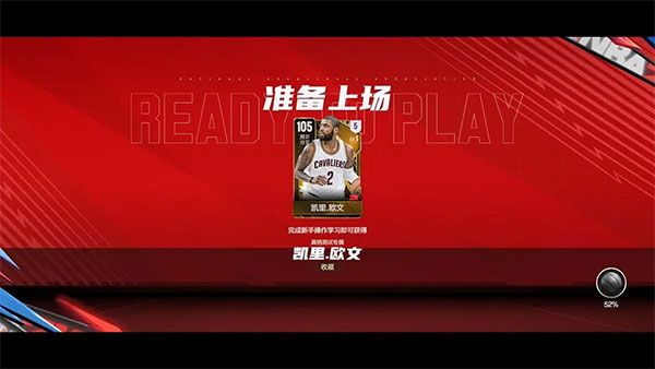 美职篮全明星游戏截图14