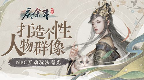 庆余年