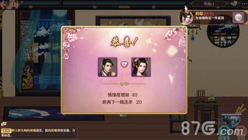 锦绣未央手游主厅玩法