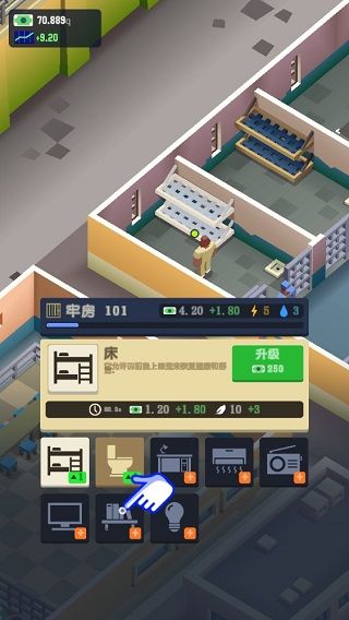 游戏攻略配图3
