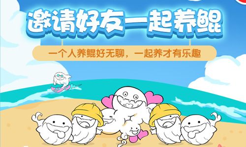 开心王者鲲4