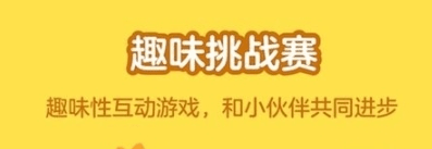 有道开口读3