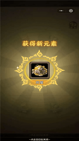我部落特牛游戏下载_我部落特牛手机版下载 v1.0安卓版