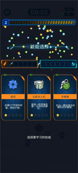 项目X幸存者游戏介绍5