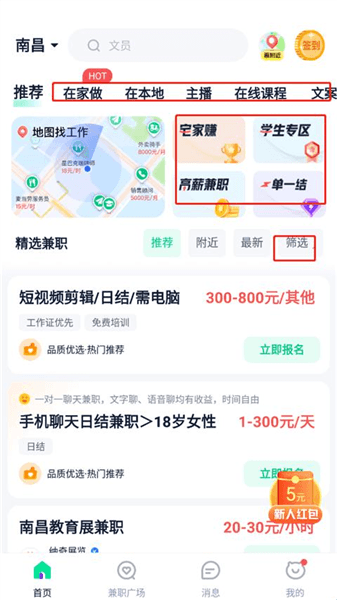 使用教程配图1