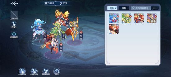 最强阵容推荐配图6