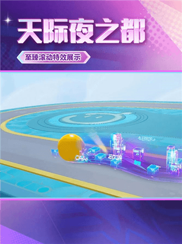 蛋仔派对17