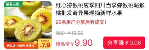 碧选app怎么赚钱