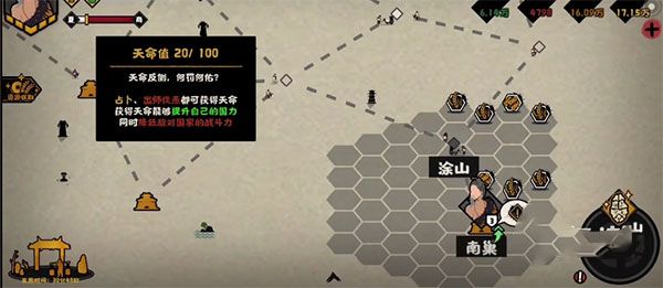 资源攻略配图2