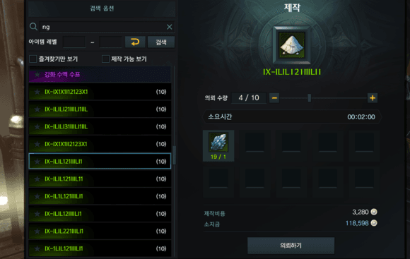 失落的方舟10级宝石怎么获得 失落的方舟10级宝石怎么获得