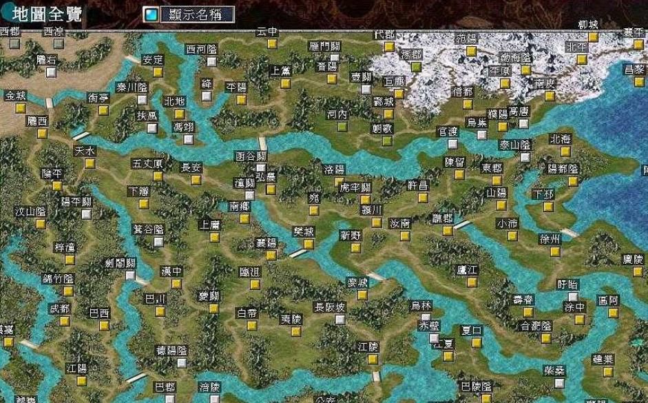 三国群英传7伪造官印怎么获取 三国群英传7伪造官印怎么获取