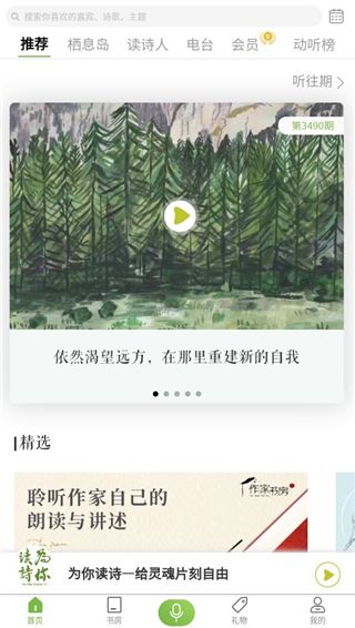 使用说明配图2