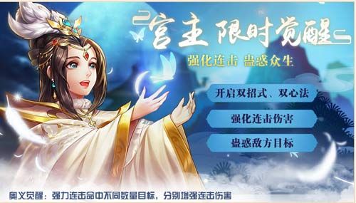 侠客风云传OL