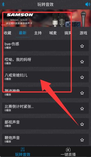 使用教程配图1