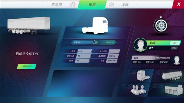 怎么拉货物配图3