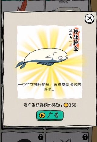 游戏亮点配图1