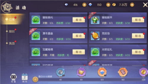 天启圣源红包最新版图片4