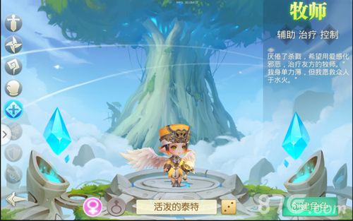 魔力奇兵牧师