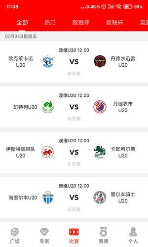 狗蛋体育app