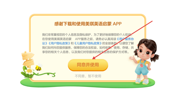 怎样注册配图1