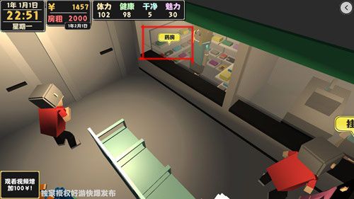 属性与生活2图片1