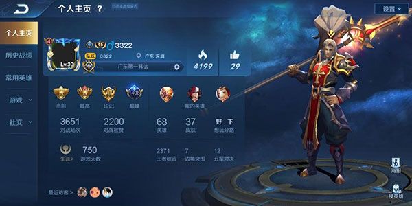 怎么在线制作图片配图8