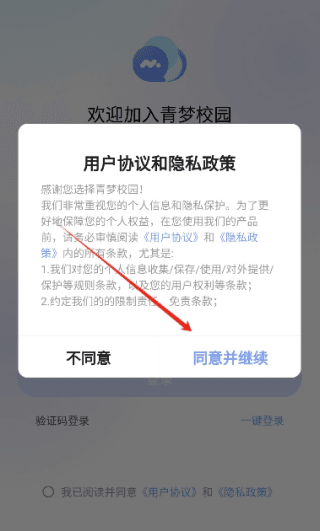 怎么登录配图1