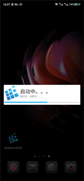 使用教程配图8