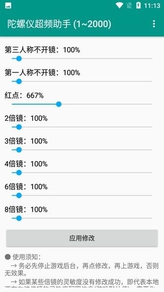 主要功能配图1