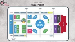 最终幻想14图片6