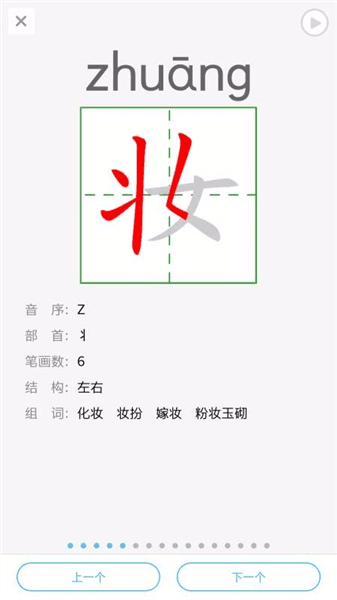 软件优势配图1