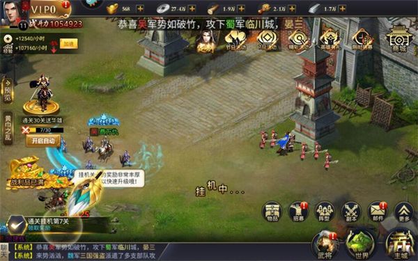 礼包码攻略配图1