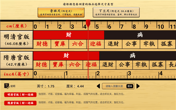 使用教程配图2