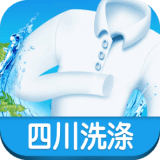四川洗涤