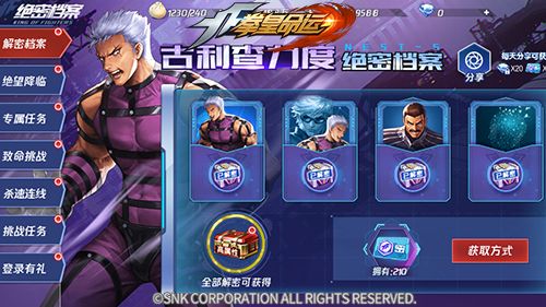 音巢超级大BOSS降临《拳皇命运》UR格斗家古利查力度登场 音巢超级大BOSS降临《拳皇命运》UR格斗家古利查力度登场
