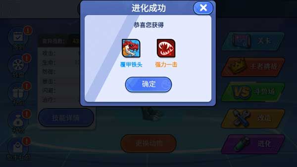 怎么玩配图4