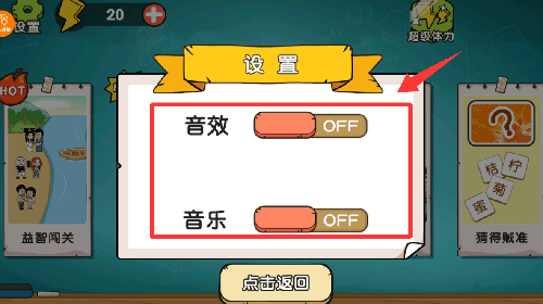 新手教程配图2