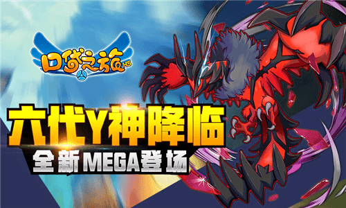 口袋之旅H5图片2