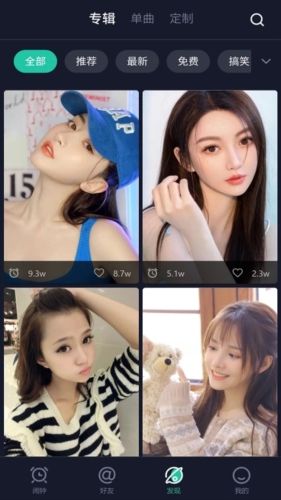 玩闹app