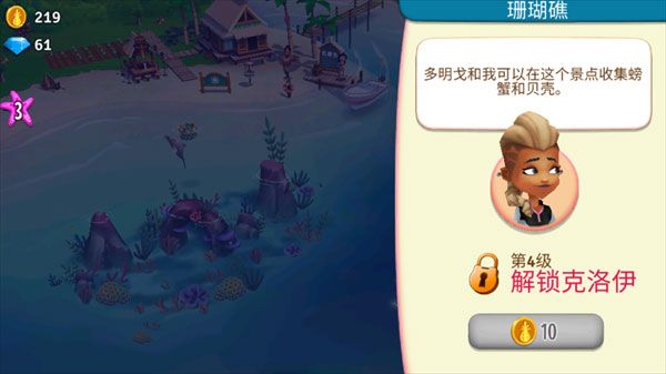 游戏技巧配图6