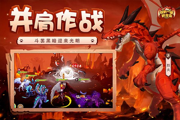 我有一座育龙岛5