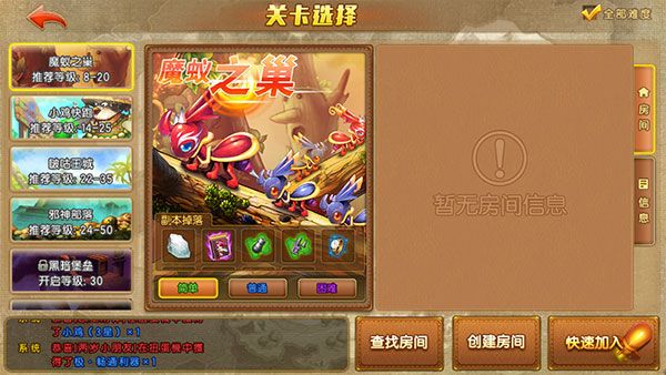 PVE副本战斗攻略配图3