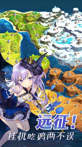 新一代幻想3D放置手游《奶昔的诱惑》今日星耀开测 新一代幻想3D放置手游《奶昔的诱惑》今日星耀开测