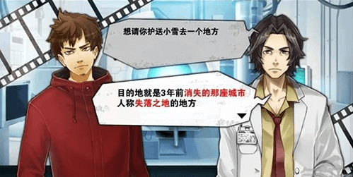 消灭都市2