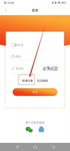 南宁头条怎么注册3