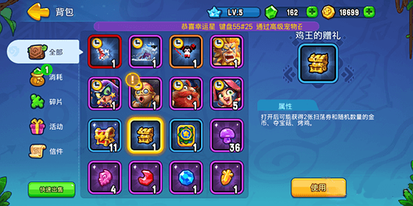 新手攻略配图4